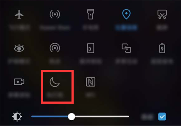 经验分享华为畅享8plusda打开免打扰模式的图文讲解。