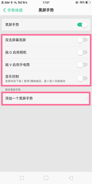 经验分享oppo find x设置双击亮屏的图文教程。