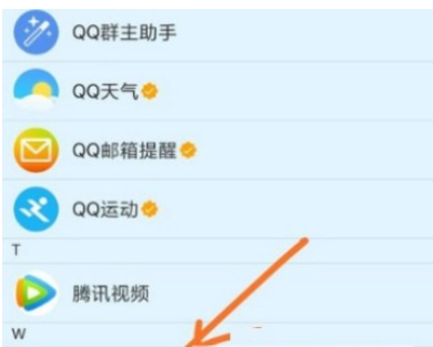 经验分享在手机QQ中关闭微视的方法介绍。