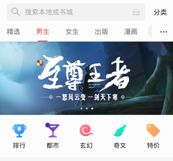 经验分享在掌阅中设置亮度的图文介绍。