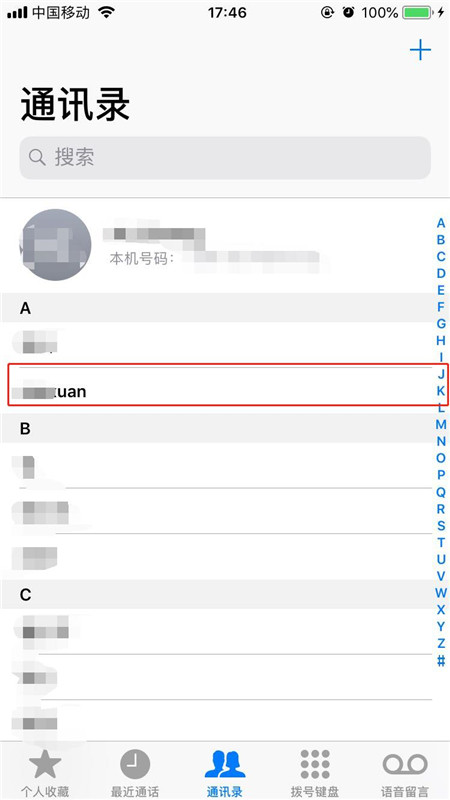 经验分享iphonex拨打facetime的图文教程。