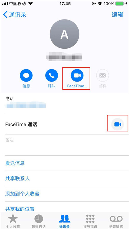 经验分享iphonex拨打facetime的图文教程。