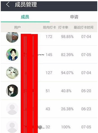 经验分享在知米背单词APP中提升记单词效率的秘诀我来说说。