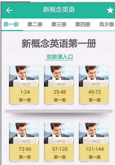 经验分享在知米背单词APP中提升记单词效率的秘诀我来说说。