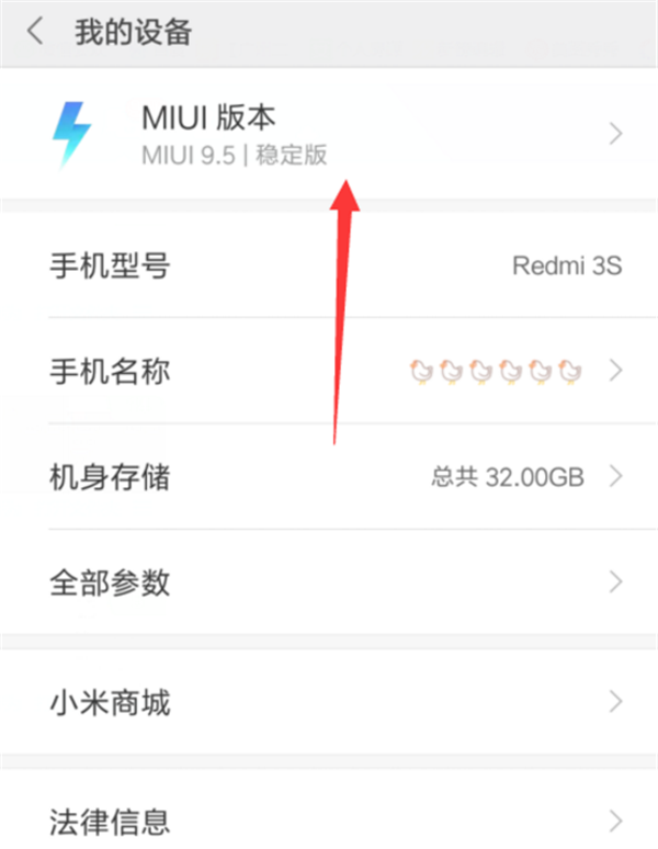经验分享小米8连接电脑的具体操作步骤。