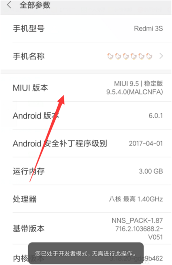 经验分享小米8连接电脑的具体操作步骤。