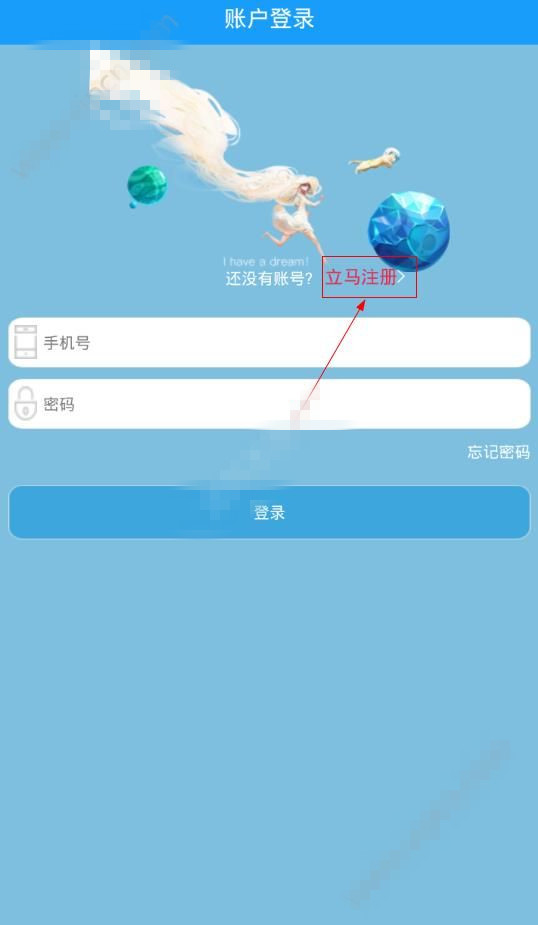 经验分享绍汽出行注册步骤介绍。