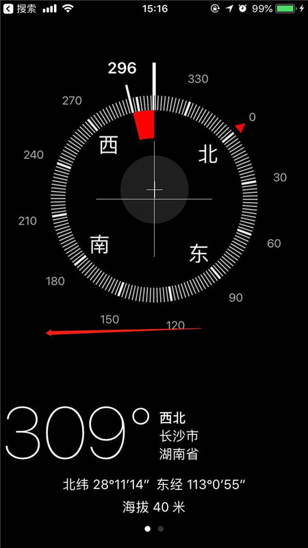 经验分享在iphonex中使用指南针水平仪的方法讲解。