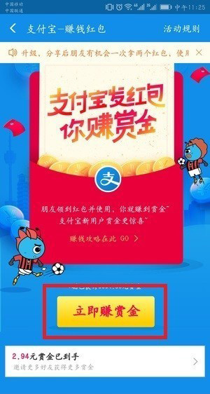 经验分享在支付宝里红包搜索码生成的技巧我来说说。