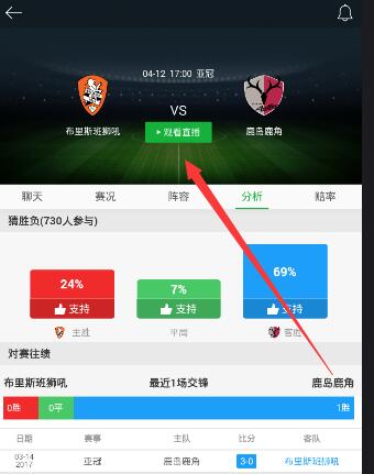 经验分享懂球帝中使用视频直播功能的方法介绍。
