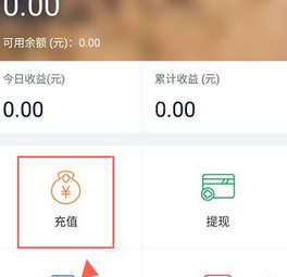 经验分享在有利网中提现充值的方法介绍。