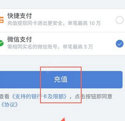 经验分享在有利网中提现充值的方法介绍。