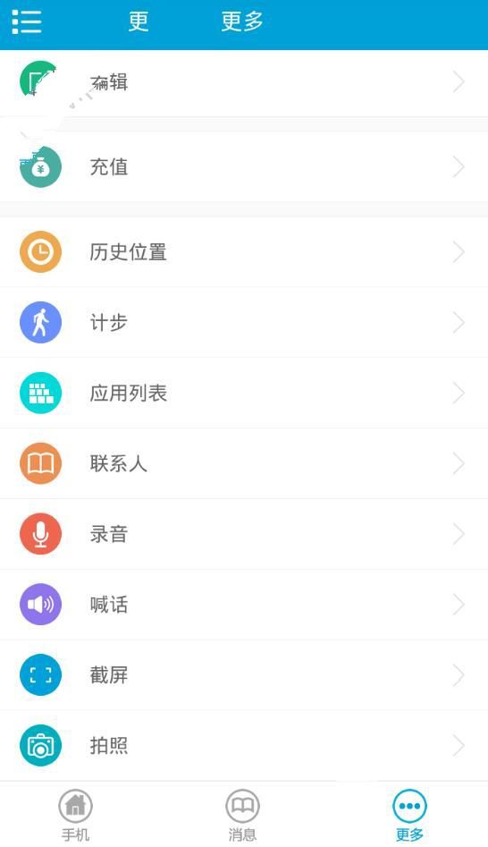 经验分享有众app使用的详细讲解。
