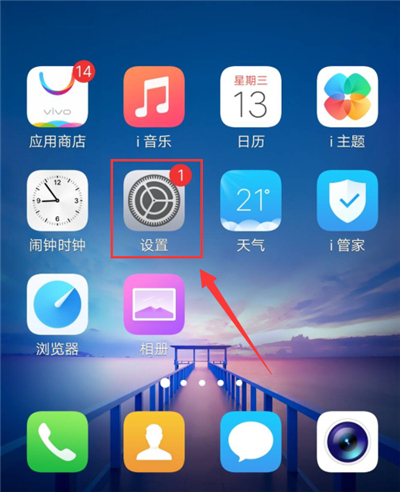 经验分享vivonex设置拒接来电的方法介绍。