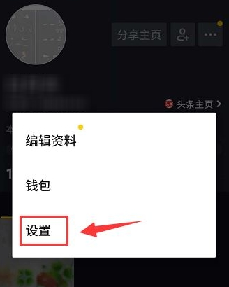 经验分享在抖音中将推送消息通知关闭的方法我来说说。