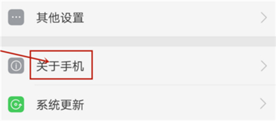 经验分享在oppoa3中关闭开发者模式的详细步骤。