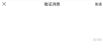 经验分享闪聊APP加入圈子的图文教程。