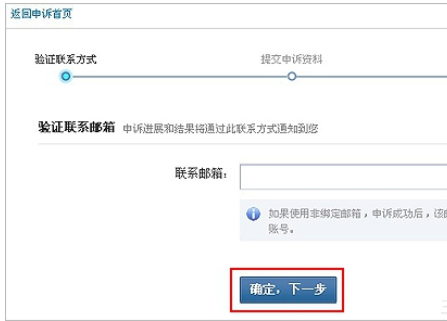 经验分享在财付通中更换身份证信息的方法介绍。