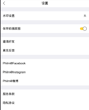 经验分享philm软件使用的教程介绍。