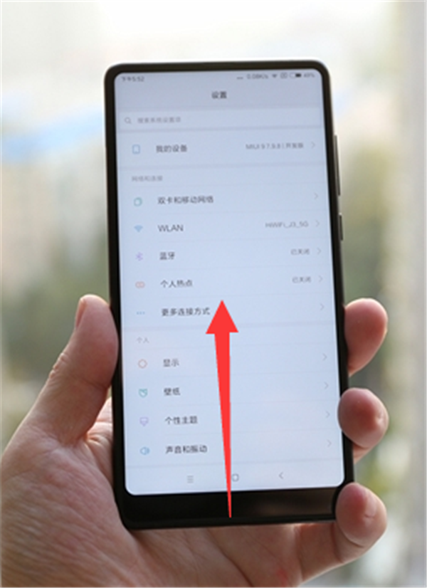 经验分享在小米mix2s中锁定后台程序的具体步骤。