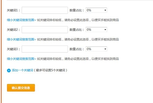 经验分享在人气宝盒app中发布收藏任务的方法我来说说。
