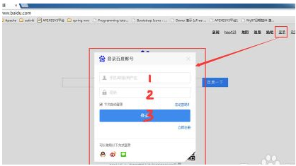 经验分享在百度糯米中查询订单的具体步骤。
