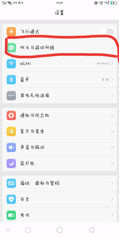 经验分享在oppoa3中关闭volte的图文教程。