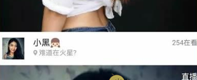 经验分享在黑金直播中开直播的方法介绍。
