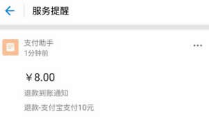经验分享ofo小黄车app退余额的图文教程。