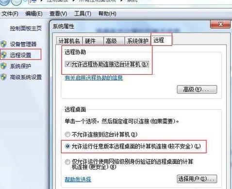 经验分享新花生壳使用的详细介绍。