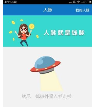 经验分享乾包APP使用的简单教程。