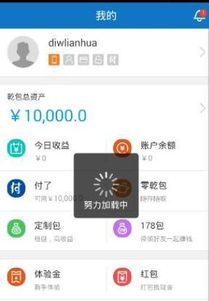 经验分享乾包APP使用的简单教程。