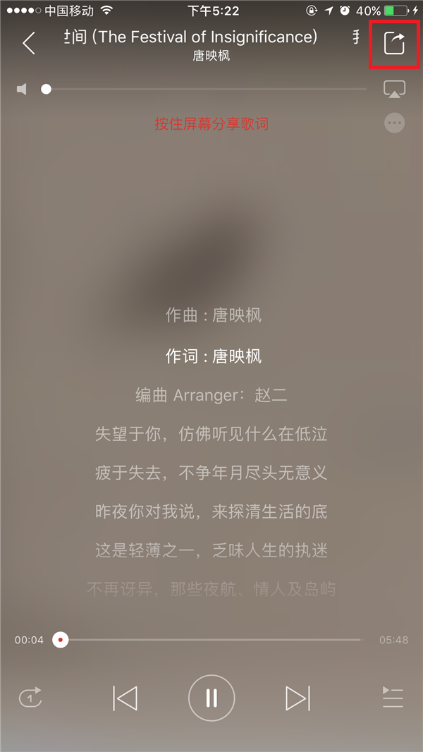 经验分享叮咚mini2导入歌单的具体步骤。