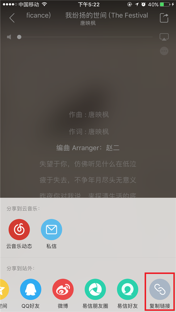 经验分享叮咚mini2导入歌单的具体步骤。