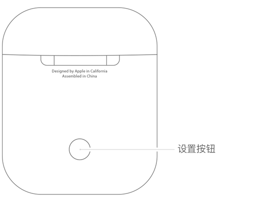 经验分享AirPods配件更换之后进行设置的方法介绍。