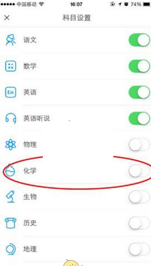 经验分享在猿题库中添加科目的方法介绍。