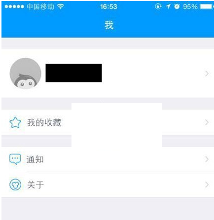 经验分享在猿题库中修改学习阶段的图文教程。
