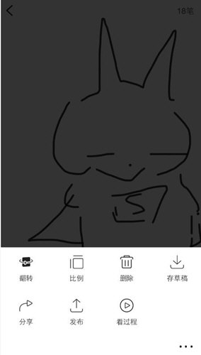 经验分享在画吧app中将作品保存到手机的具体步骤。