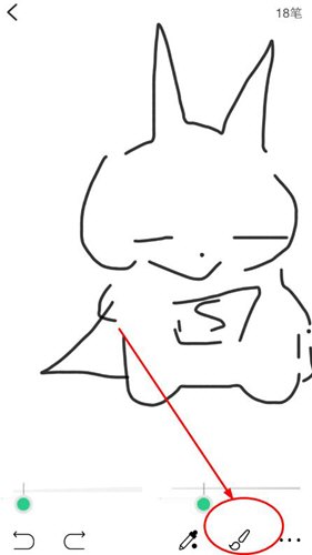 经验分享在画吧中给图像上色的图文教程。