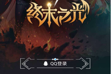 经验分享DNF助手添加好友的步骤介绍。