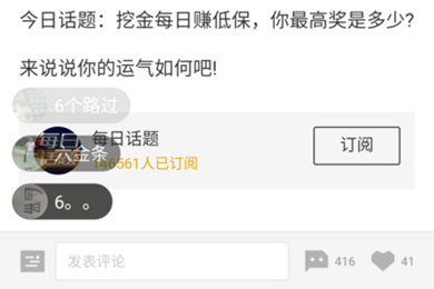 经验分享DNF助手添加好友的步骤介绍。