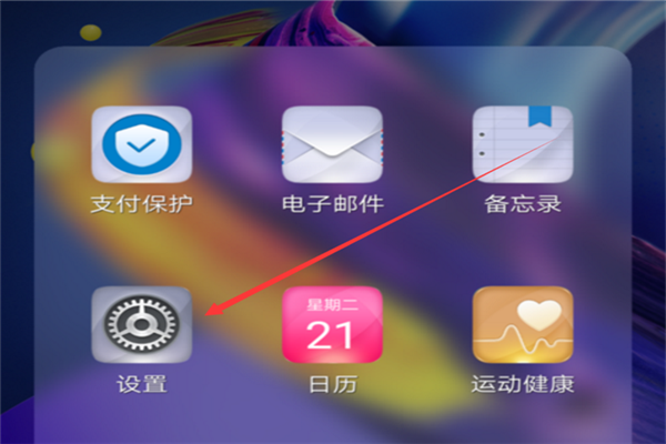 在荣耀畅玩7c中清理缓存的具体步骤