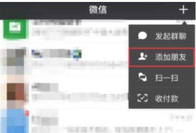 经验分享UU跑腿使用的方法介绍。