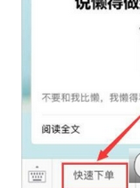 经验分享UU跑腿使用的方法介绍。