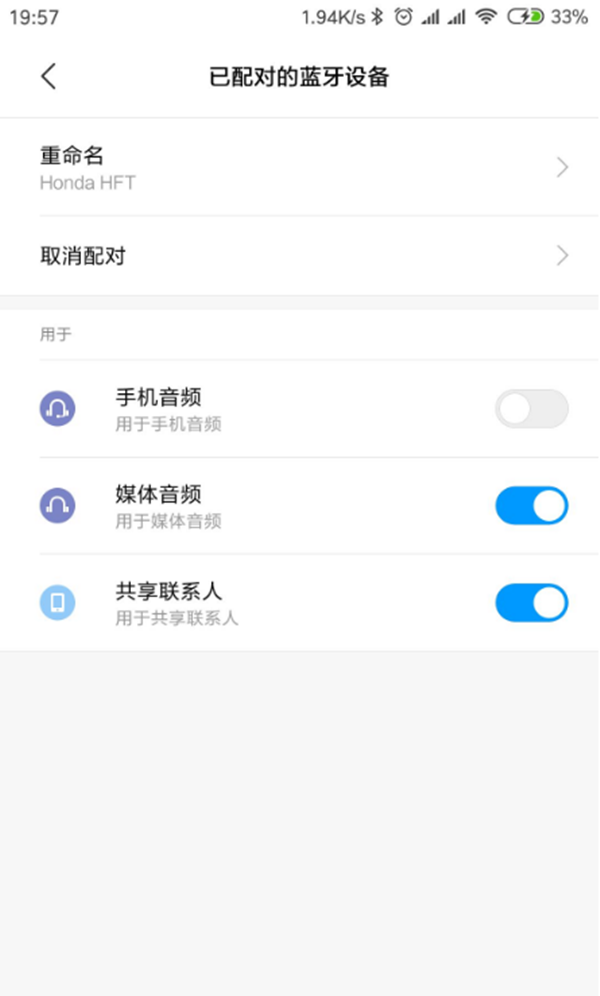 经验分享小爱同学连接蓝牙的详细步骤。