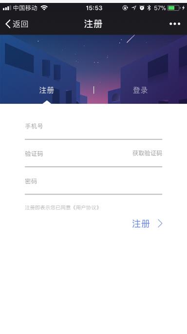 经验分享在野马白卡中进行借款的详细步骤。