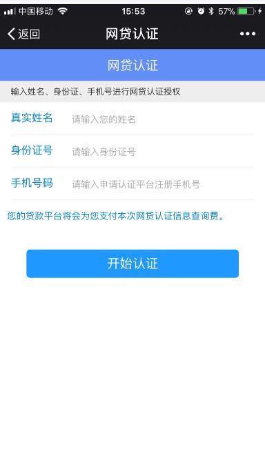 经验分享在野马白卡中进行借款的详细步骤。