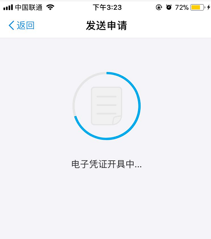 经验分享支付宝转账回执单怎么申请。