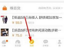经验分享在糗事百科中搜索附近人的方法讲解。
