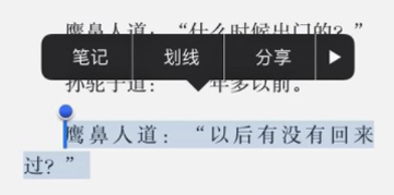 京东阅读APP获取积分的技巧分享截图